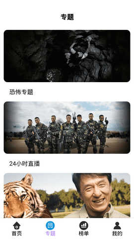 神马影视 6.3.1.2 安卓版 1