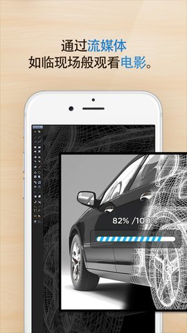 remoteview远程控制 7.3.0.8 安卓版 3