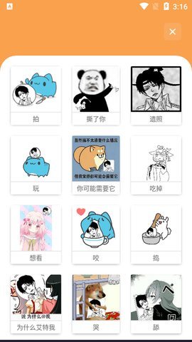旺仔工具箱 1.0.1 安卓版 1