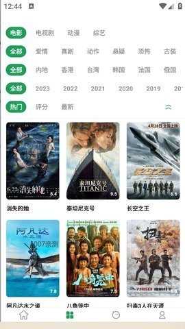 奇酷影视 1.0.1 安卓版 1