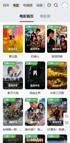 一只蜗影视tv版 1.0 最新版 1