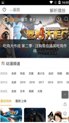 小猫影视 1.4.1 官方版 1