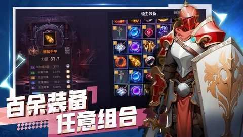 无尽回廊汉化版 27  2