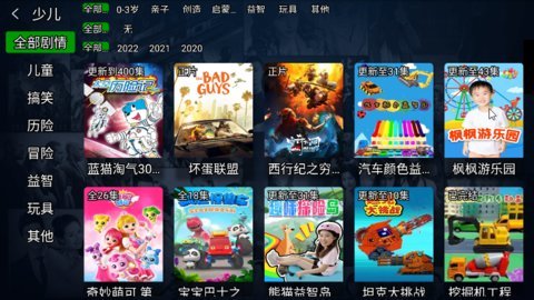 木木影视 v6.966 最新版 2