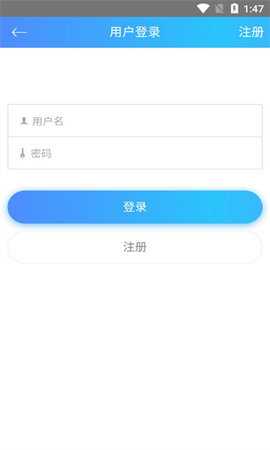 python简明教程 1.0 安卓版 2