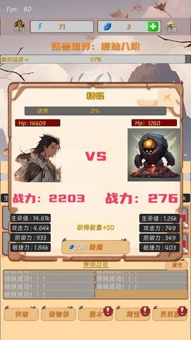 挂机打怪来修仙 v1.0.2 安卓版 2