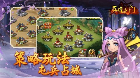 英雄之门 1.0.25 安卓版 1