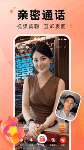 执手同城交友 1.0.0 安卓版 1