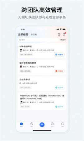 究查器 1.0.8 安卓版 3
