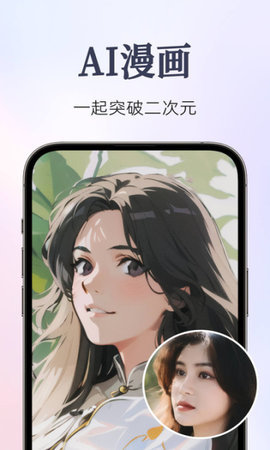 Fixest 1.3.0 安卓版 2