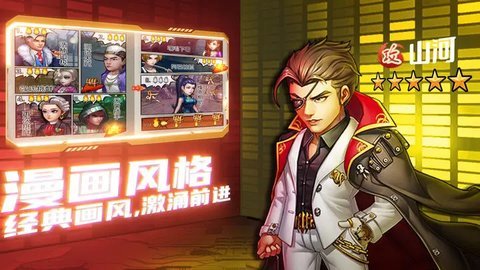 刀剑演武 1.0 安卓版 1