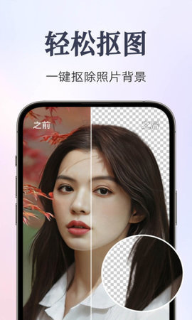 Fixest 1.3.0 安卓版 1