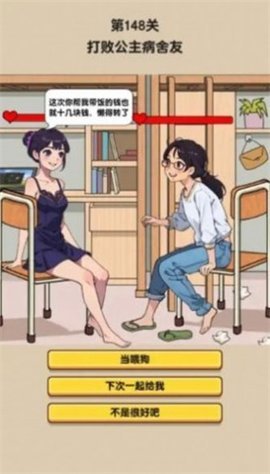 热梗大玩家 1.0.0.0 安卓版 1