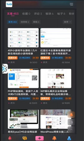 宇柒云阁软件库 1.0 安卓版 1