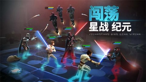 星球大战银河英雄传国际版 0.33.1401939 安卓版 2