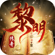 征唐文字传奇