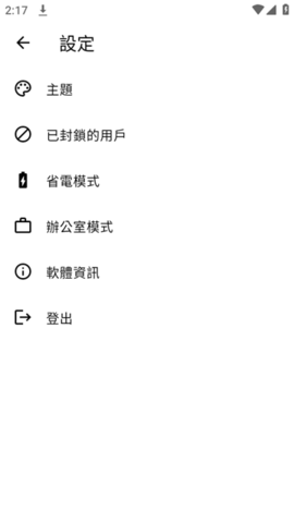 兜里兜里 0.2.1 安卓版 2