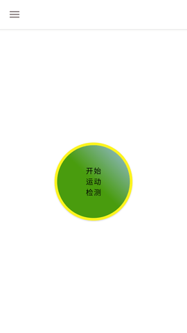 bvrpro息屏录像软件 10.9.9 安卓版 3