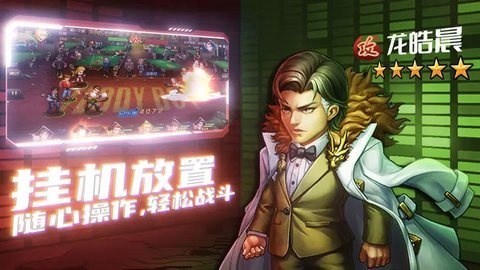 刀剑演武 1.0 安卓版 2