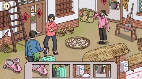 治愈系收纳达人 1.0 安卓版 1