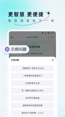 AI创作狗 1.0.0 安卓版 2