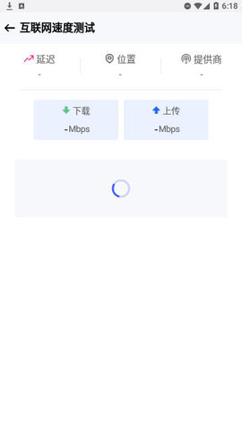 千寻全能WiFi钥匙 1.0.3.1001 安卓版 1