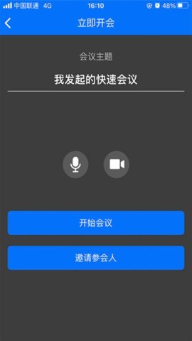 牡丹会议 1.0.13 安卓版 2