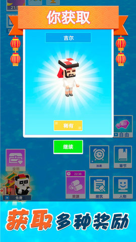 倒霉蛋历险记 1.0.4 安卓版 2