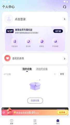 河马输入法vip会员解锁版 1.0.8 最新版 2