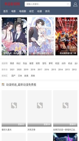 幸运影视 1.0.0 安卓版 4