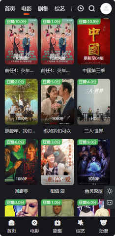 多剧蓝光 1.0.0 正版 1