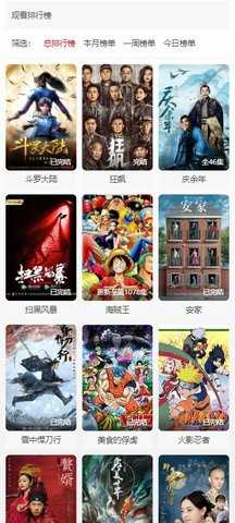 河马盒影视 1.0.0 安卓版 1