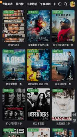 街顶视频 1.2.2 安卓版 1