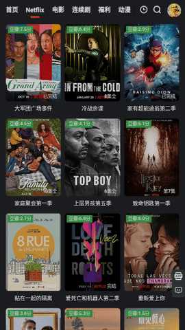 街顶视频 1.2.2 安卓版 2