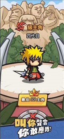 瘋狂全明星 1.1.7 安卓版 2