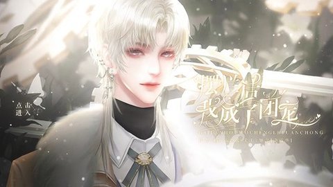 摆烂后我成了团宠完结版 6.26 清软版 3