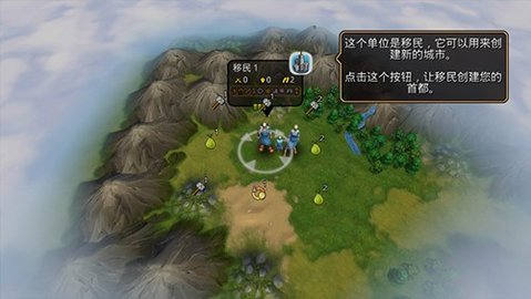 文明变革2汉化版 1.4.4 安卓版 1