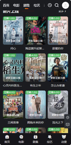 多剧蓝光影视tv版 1.0.0 最新版 2