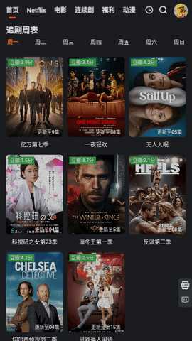 街顶视频 1.2.2 安卓版 3