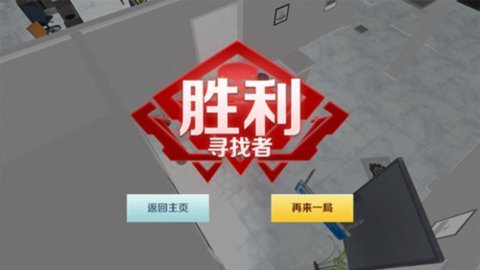 gmod躲猫猫联机中文版 1.0.7 安卓版 3