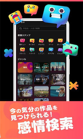 lemino日剧 3.2.0 安卓版 3