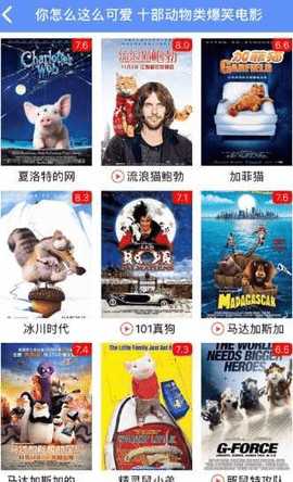 火狐影视网 1.2.1 手机版 1