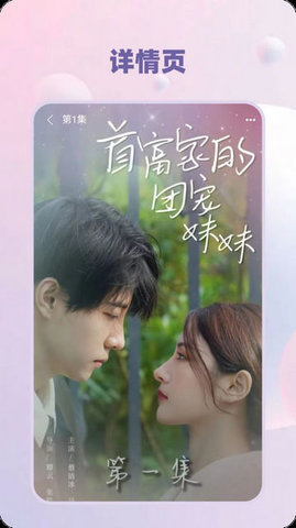 小禾剧场 1.5 安卓版 1