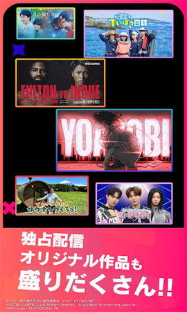 lemino日剧 3.2.0 安卓版 1