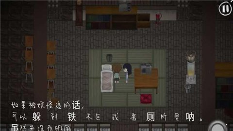 秽校中文版 1.03 安卓版 2