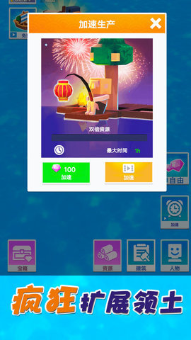 倒霉蛋历险记 1.0.4 安卓版 1