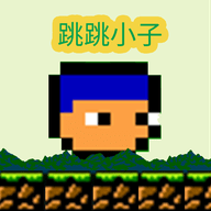 跳跳小子