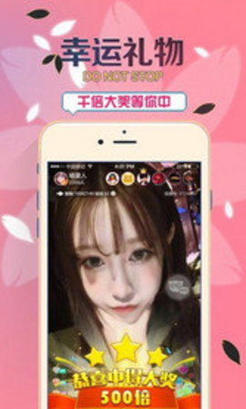 氺茤茤 4.4.7 安卓版 2
