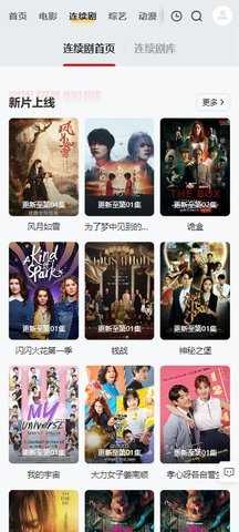 HuaHua影院 1.0.0 安卓版 2