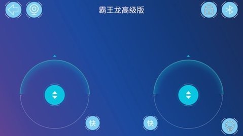 rcfpvpro无人机 1.0.51 安卓版 3
